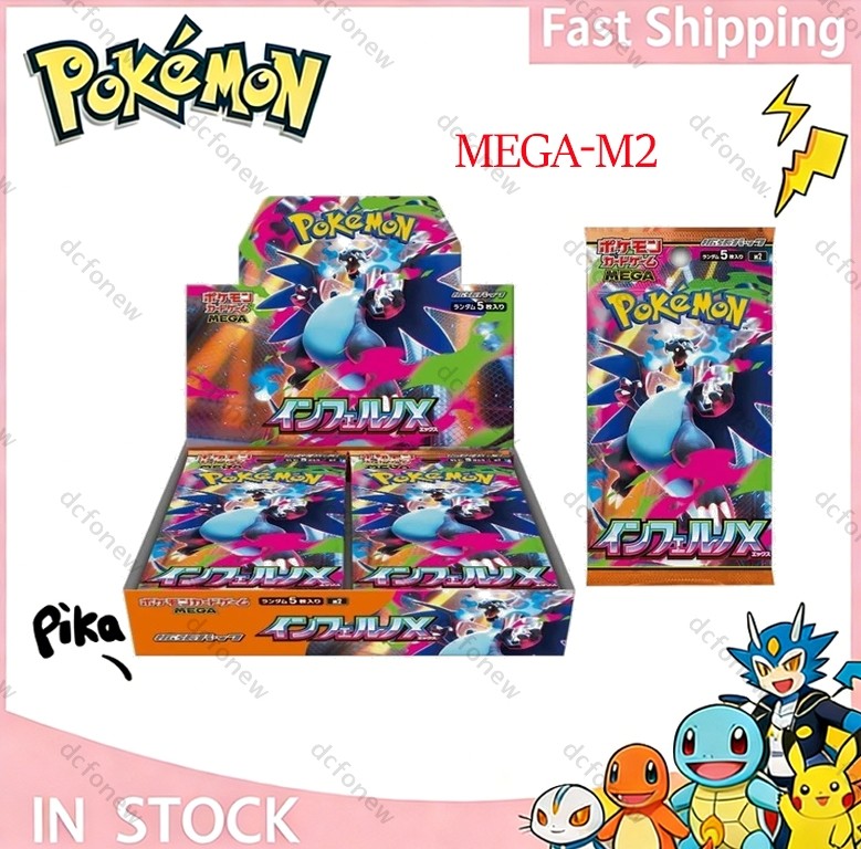 Inferno X Booster Box Pokemon Card Game Mega M2 Japanese w/shrink