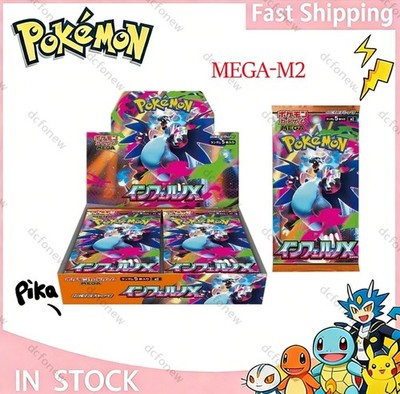 Inferno X Booster Box Pokemon Card Game Mega M2 Japanese w/shrink