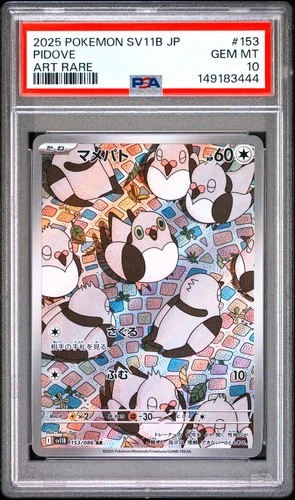2025 POKEMON JAPANESE SV11B-BLACK BOLT ART RARE #153 PIDOVE PSA 10