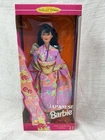 Vintage 1995 Mattel Dolls of the World “Japanese Barbie” #14163 NEW Sealed!