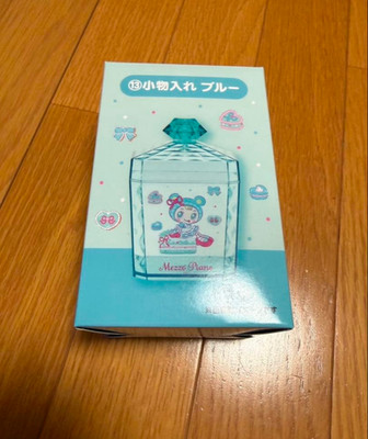 Atari Kuji Mezzo Piano 2026 Accessory case Blue
