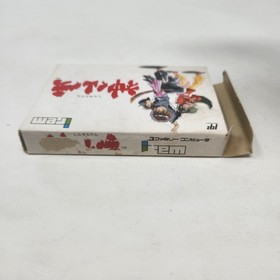 SHINSENDEN Shin Sen Den Famicom Nintendo Tested Working Complete CIB W Manual 