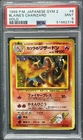 PSA 9 MINT Blaine’s Charizard No. 006 Gym 2 Holo Rare Japanese Pokemon Card