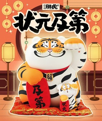 Anime Bu2ma Panghu Tiger xiaohu Plus Figures Model Statue Collectible Toys 18cmH