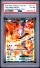 New Listing2016 POKEMON XY BLACK STAR PROMO #XY121 FULL ART/CHARIZARD EX PSA 4
