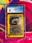 Jasmine's Steelix 032/141 VS Japanese CGC Graded 9 Pokemon TCG