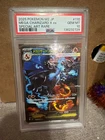 2025 Pokemon Mega Charizard X Ex SAR 110/080 Inferno X M2 Japanese PSA 10