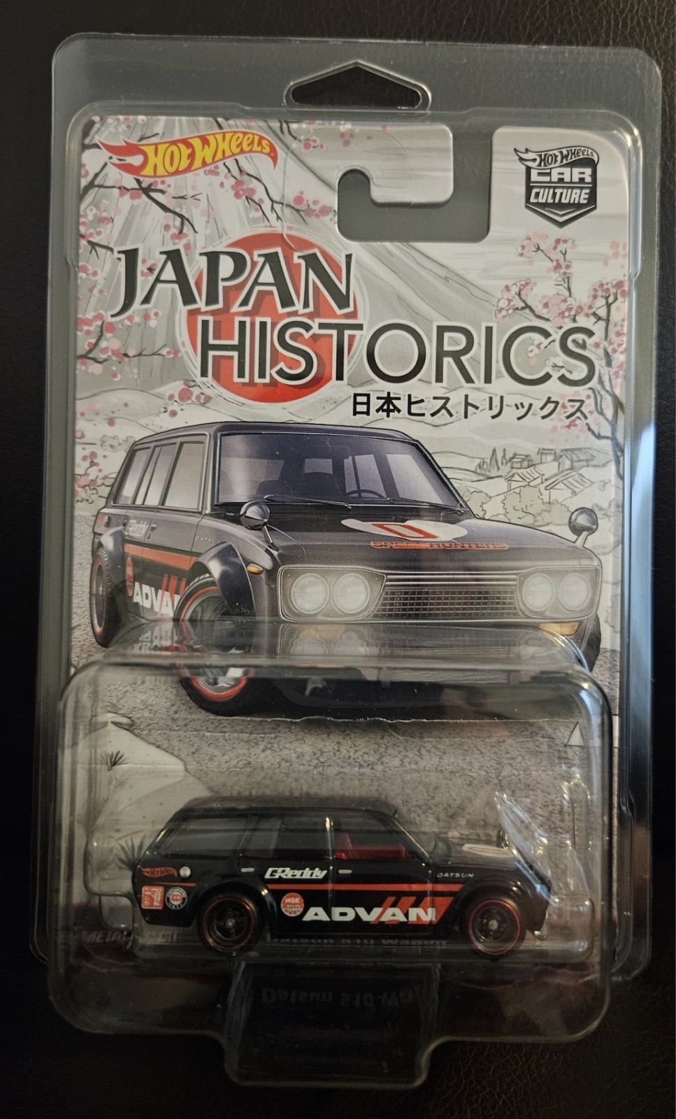 🔥 Hot Wheels 🇯🇵 Japan Historics ‘71 Datsun 510 Wagon ADVAN Car Real Riders