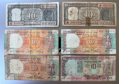 Reserve bank of India Bank note - 6 x 10 Rupee - Image 1 of 2