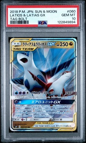 Latios & Latias GX 60/95 Tag Bolt RR 2018 Japanese PSA 10 Gem Mint