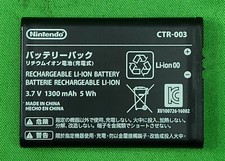 New Original Genuine Authentic OEM Nintendo 3DS 2DS CTR-003 001 1300mAh Battery