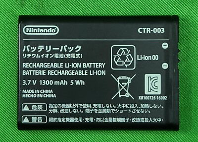 New Original Genuine Authentic OEM Nintendo 3DS 2DS CTR-003 001 1300mAh Battery