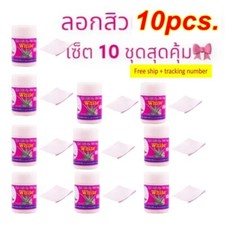 10X GEL HUT MUN White Aloe Vera Acne Peel Off Blackhead Pimple Mask Pore