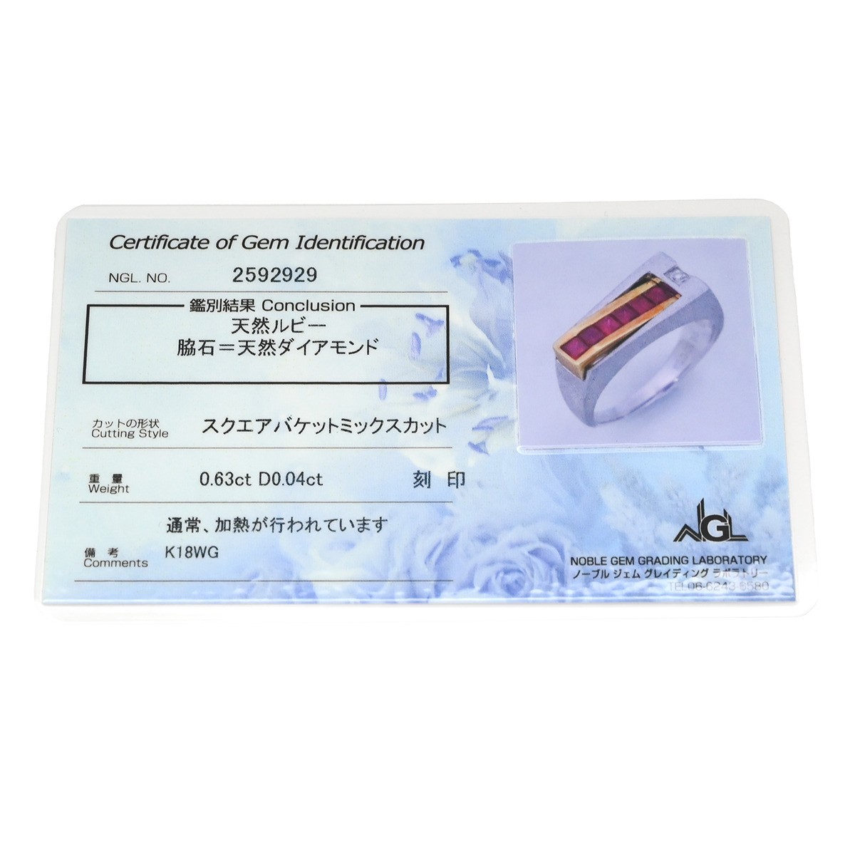 Ring ring Ruby 0.6ct Earring K18WG Ruby diamond W… - image 10