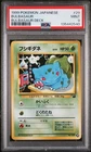 1999 POKEMON JPN BULBASAUR DECK #29 BULBASAUR PSA 9