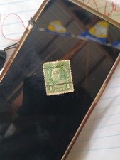 Very Rare 1 Cent Benjamin Franklin Stamp New Condition