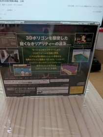 SEGA SATURN Soft Side Pocket 3 SEGA SATURN Billiards