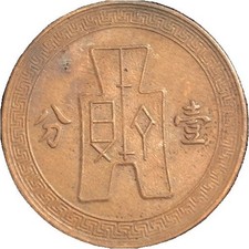 铜1936 年中国硬币| eBay