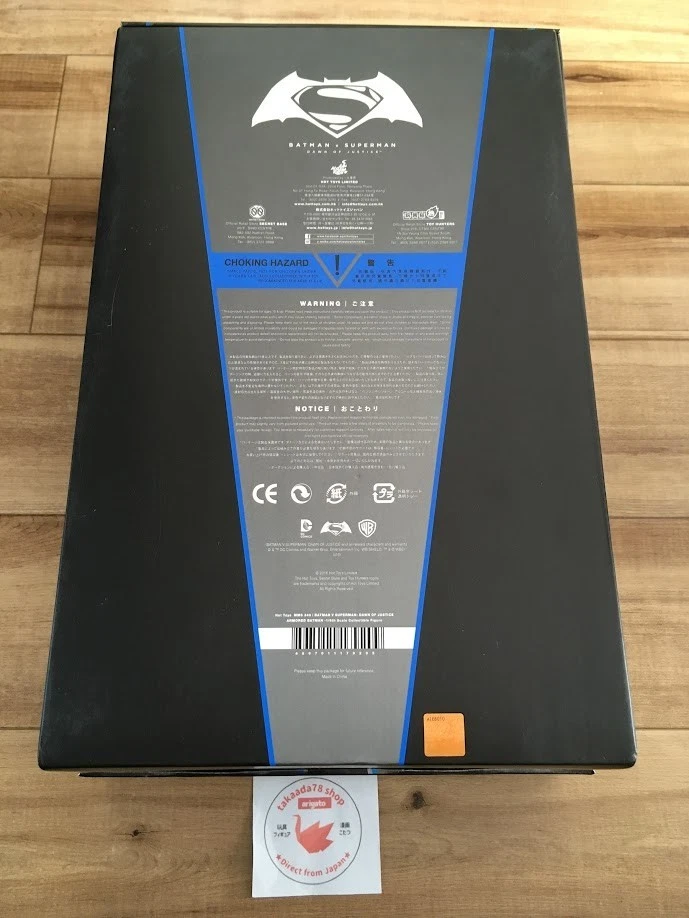 Figura blindada Batman 1/6 Hot Toys MMS349 BVS Dawn of Justice de Japón Foto 2 de 4