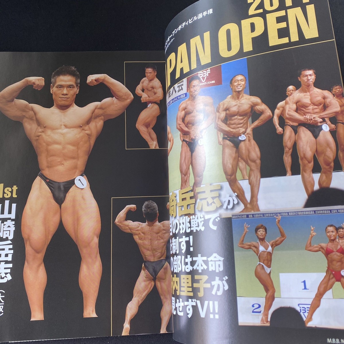 ザ・テンメイ 典明 11冊 ザ・テンメイ 典明 11冊 ザ・テンメイ 典明 11冊 tenmei 典明