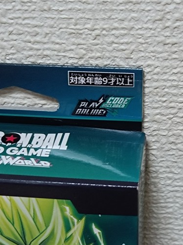 Dragon Ball Super Trading Card Game Fusion World Starter Deck Blory - Bild 12 von 24