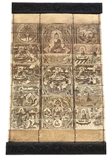 Antique Buddhist Burmese Sutra Sarseyko Palm Leaf Paper Manuscript Meditation