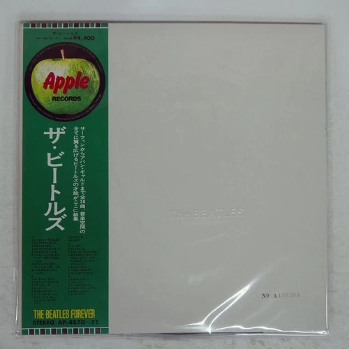 BEATLES WHITE ALBUM APPLE AP8570 Japan VINYL 2LP