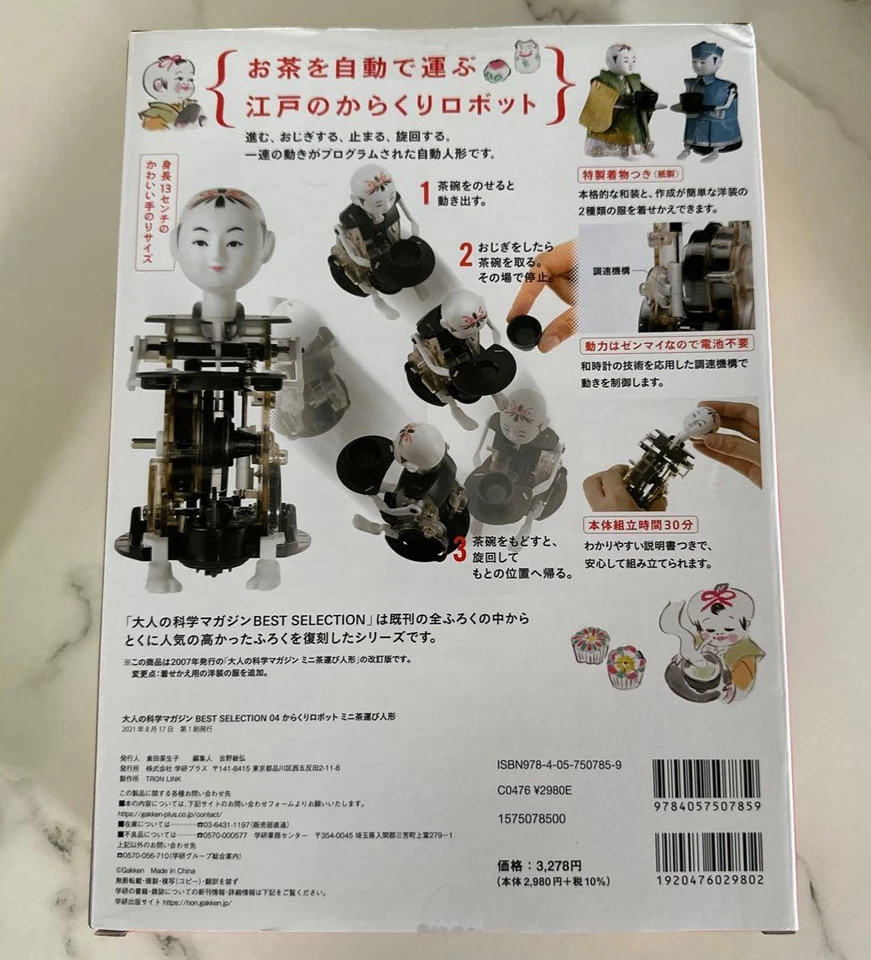 Gakken Otona no Kagaku Mini Tea Serving Karakuri Doll Kit Japan Only New - Image 4 of 4