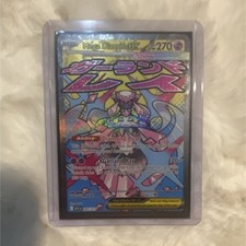 Pokémon Mega Diancie GX Holo Card 2016 Standard Size #267/217 ascended heroes
