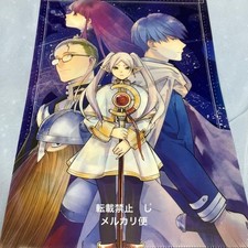 Frieren: Beyond Journey's End  Funeral Freelen Himmel Aura Fern