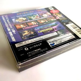 Rare Sega Saturn Soft Desire