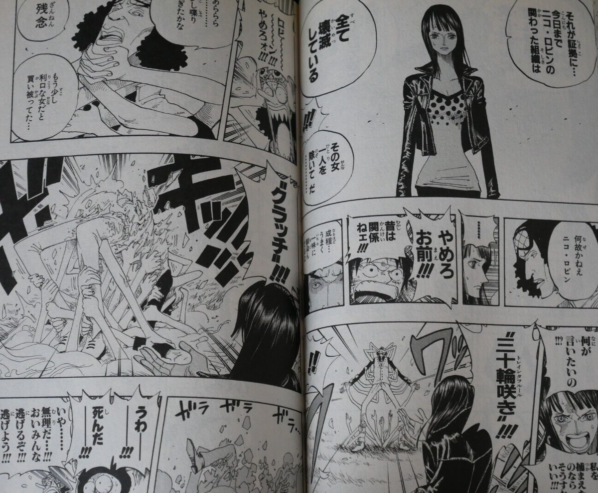 One Piece Manga Vol.34-39 'Water Seven' by Eiichiro Oda, Japanese