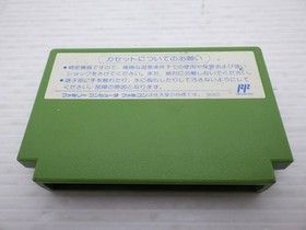 Dead Fox (Code Name Viper) Famicom/NES JP GAME. 9000025304191