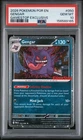 2026 POKEMON POR EN-PERFECT ORDER GAMESTOP EXCLUSIVE #050 GENGAR PSA 10