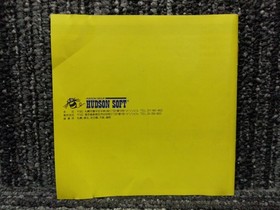 Hudson PCE Soft Kato-chan Ken-chan Used