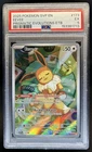 2025 Pokemon SV Black Star Promos Eevee #173 PSA 5