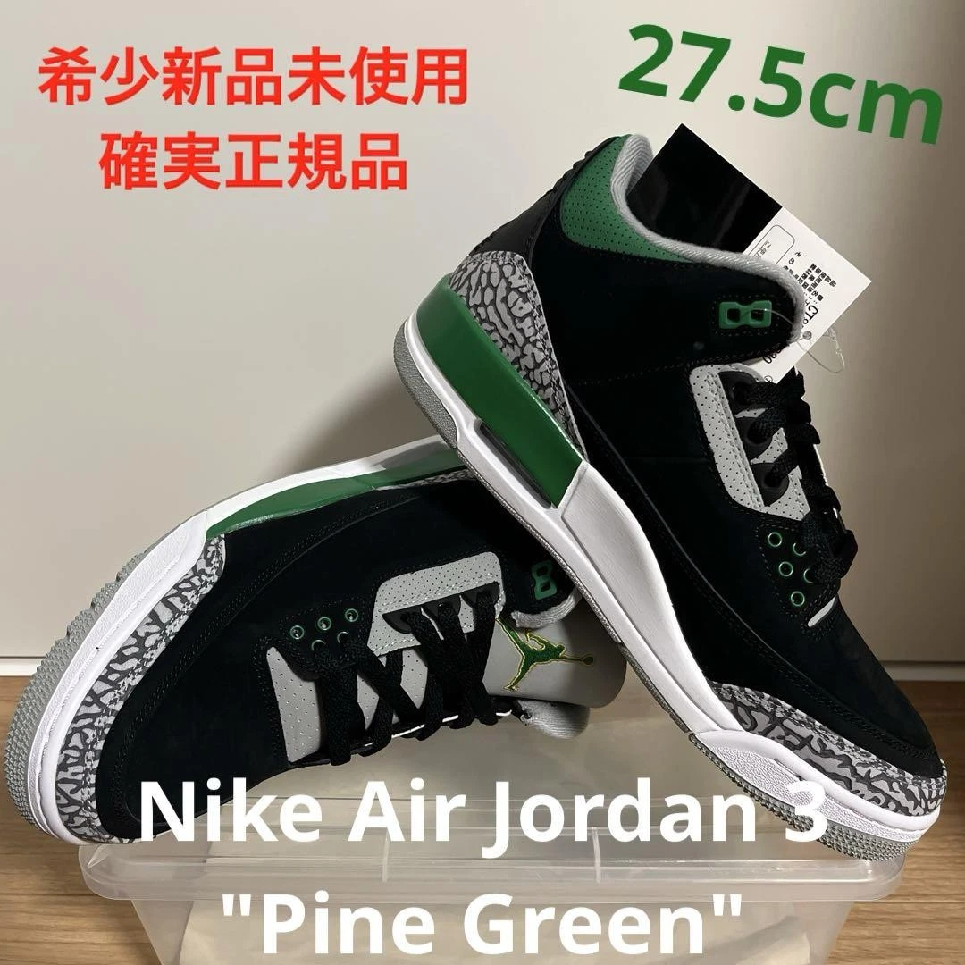 Air Jordan 3 uomo 9.5US verde pino