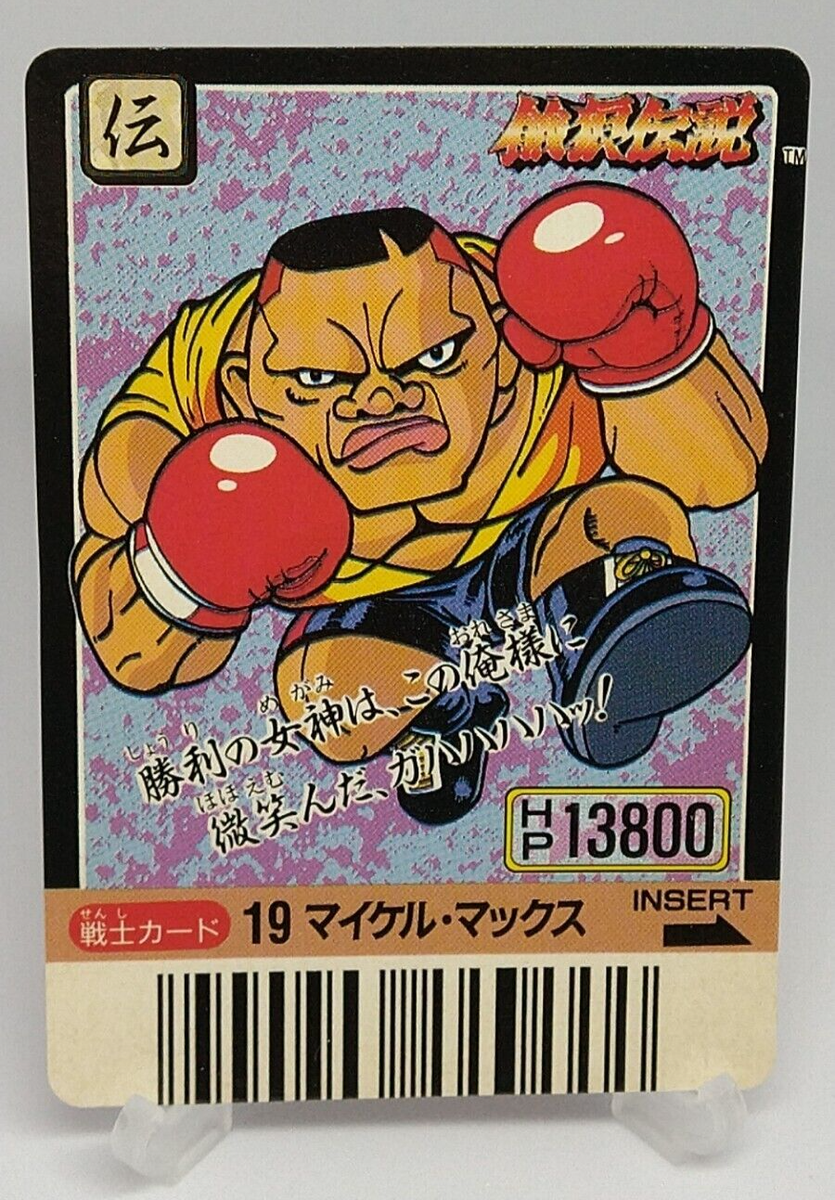 Michael Max Fatal Fury Barcode Battler Card No.19 SNK Takara Rare