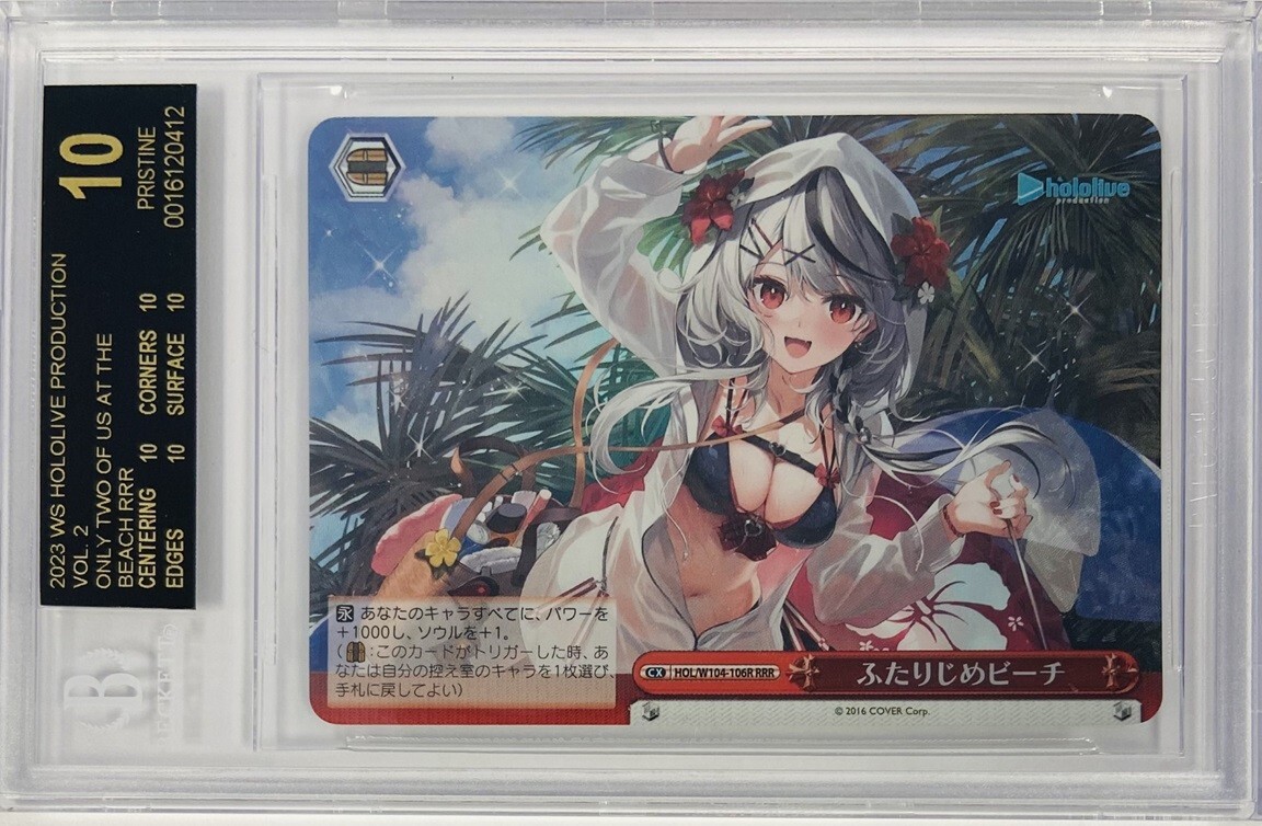 Weiss Schwarz Hololive Vol. 2 Chloe HOL/W104-106R RRR Foil