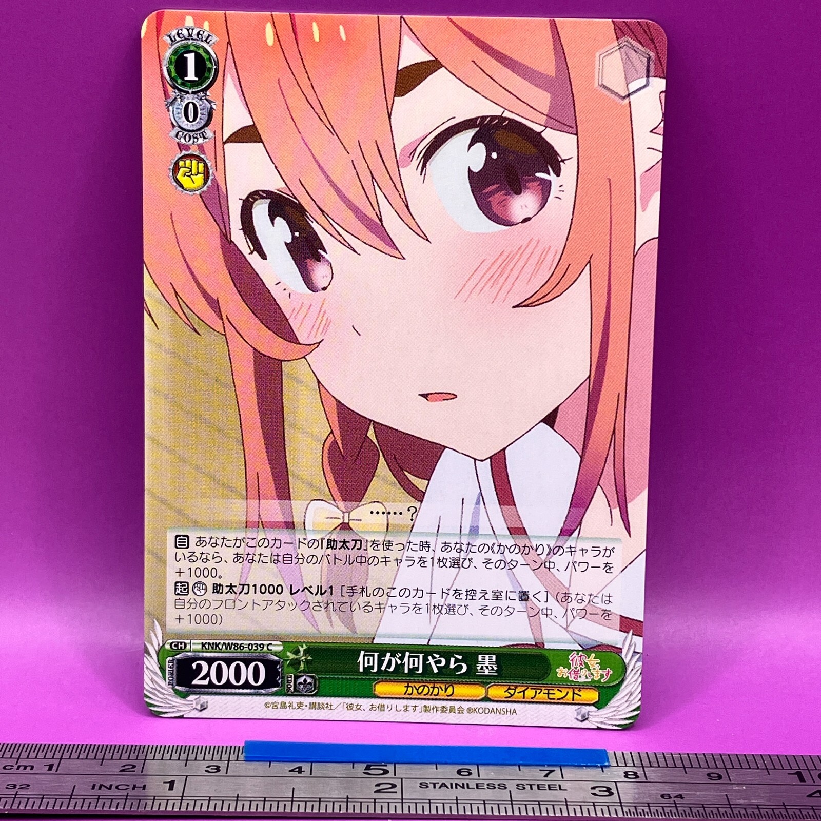 Kanojo, Okarishimasu -sakurasawa Sumi- Exhibition Ver. | Cuotas sin interés
