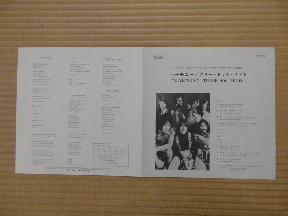 Three Dog Night – Harmony HP-80392 Japan Insert Pin-up Obi - Image 4 of 4