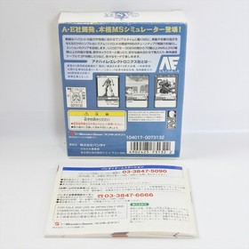 MSVS MOBILE SUIT GUNDAM WonderSwan 2780 ws