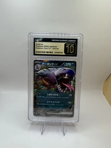 CGC PRISTINE 10 Arbok ex 024/165 Sv2a: Pokemon Card 151 Holo (Japanese)