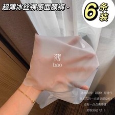 3 pcs Womens Panties Satin Briefs Knickers Opaque Gym Low Waist Shorts Underwear