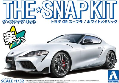 AOSHIMA The Snap Kit 1/32 TOYOTA GR Supra White Metallic Plastic