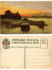 Old postcard A.N. BENUA S Krestovskago must RUSSIA ST. PETERSBURG (168791)