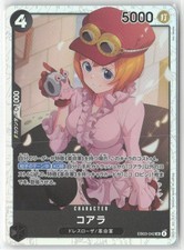 Koala EB03-042 Prices | One Piece Japanese Extra Booster Heroines