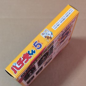 Pachio-kun 5 Jr no Chosen Famicom FC Japan Coconuts Boxed Tested from Japan