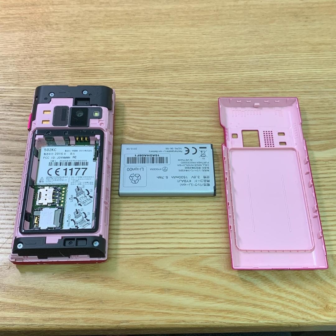 502kc simフリー 楽天市場】【新品・未使用】SIMフリー 元ワイモバイル 京セラ DIGNO(R