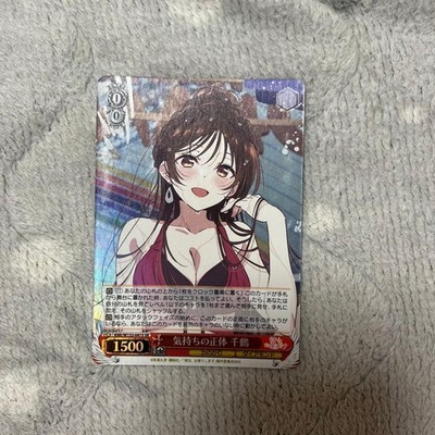 Weiß Schwarz ''Feelings' True Form'' Chizuru SR KNK/W132-041SR Kaguya-sama: Love